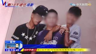 20150814中天新聞　阿兵哥搬樹幹壓胸亡　姊：開心果不在了