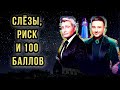 «Ну-ка, все вместе!»: Беременная участница узнала пол ребенка В ПРЯМОМ ЭФИРЕ!