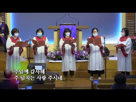 [명륜중앙교회 특송] 나는 주의 자녀-여성 중창