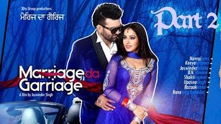 Marriage da garriage | punjabi movie ...