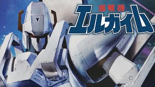 ガンダム　エルガイム　ポスター　訳あり処分価格 mqdefault.jpg