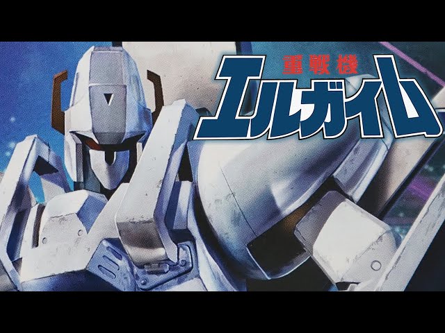 (未使用･未開封品)　重戦機エルガイム 1/144 HGHM エルガイムMk-1 ヘビーメタルコーティングVer. sdt40b8 Amazon.co.jp: 1/144 HGHM エルガイムMk-1 ヘビーメタル