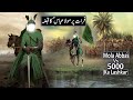 Hazrat abbas ka waqia  furat par abbas as ka kabza  karbala  6 muharram  raja sarfaraz tv