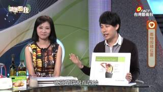 20141209 健康看我 食油危機食不安心 part2