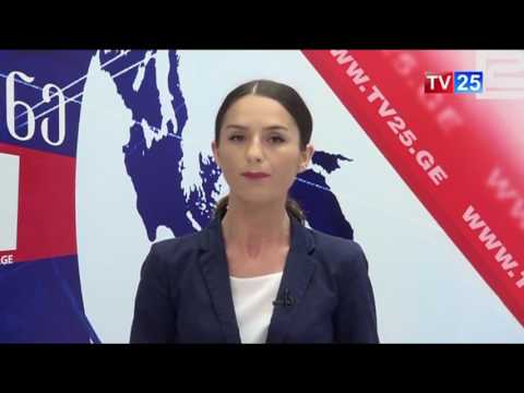ე.წ „ციანიდის საქმე“