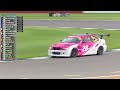 Kumho BMW Championship | Silverstone - Race 2 | 2021