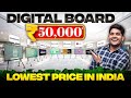 India Ka Sabse Sasta Digital Board | Digital Board Under ₹50,000 | Best Digital Board for Teaching 🔥