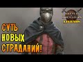 Battle Brothers mod "Legends" [E/I] \2/ СУТЬ НОВЫХ СТРАДАНИЙ!