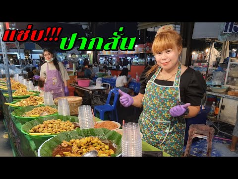 แซ่บปากสั่น! ของเปรี้ยว ของดอง บุฟเฟต์ 35 บาท!!!