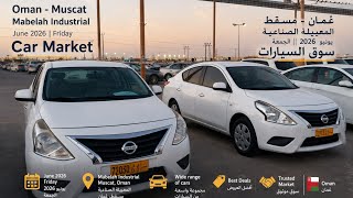 Oman Car Market 2026 June | Hundreds of Used Cars for Sale 😲
