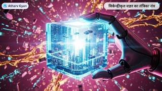विकास का लोकतंत्रीकरण: लो-कोड क्रांति (No Coding Required: How Low-Code is Saving Non-Tech Founders)