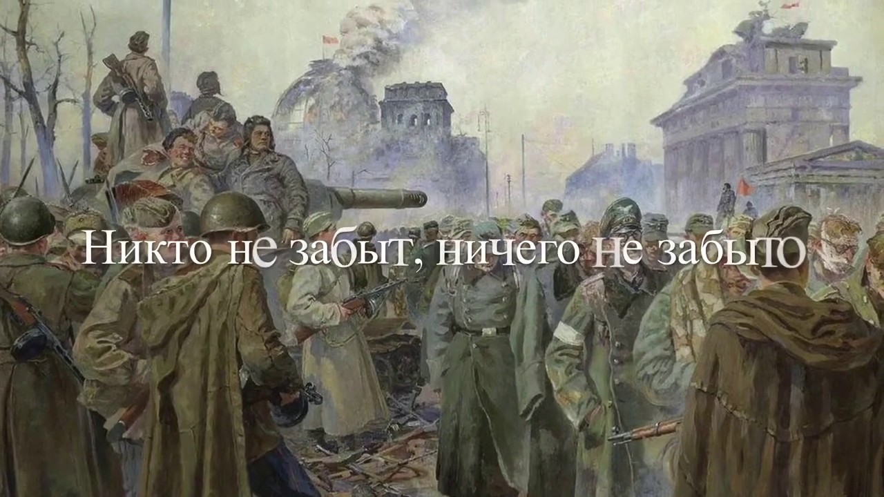 И всё о той Веснеминус YouTube