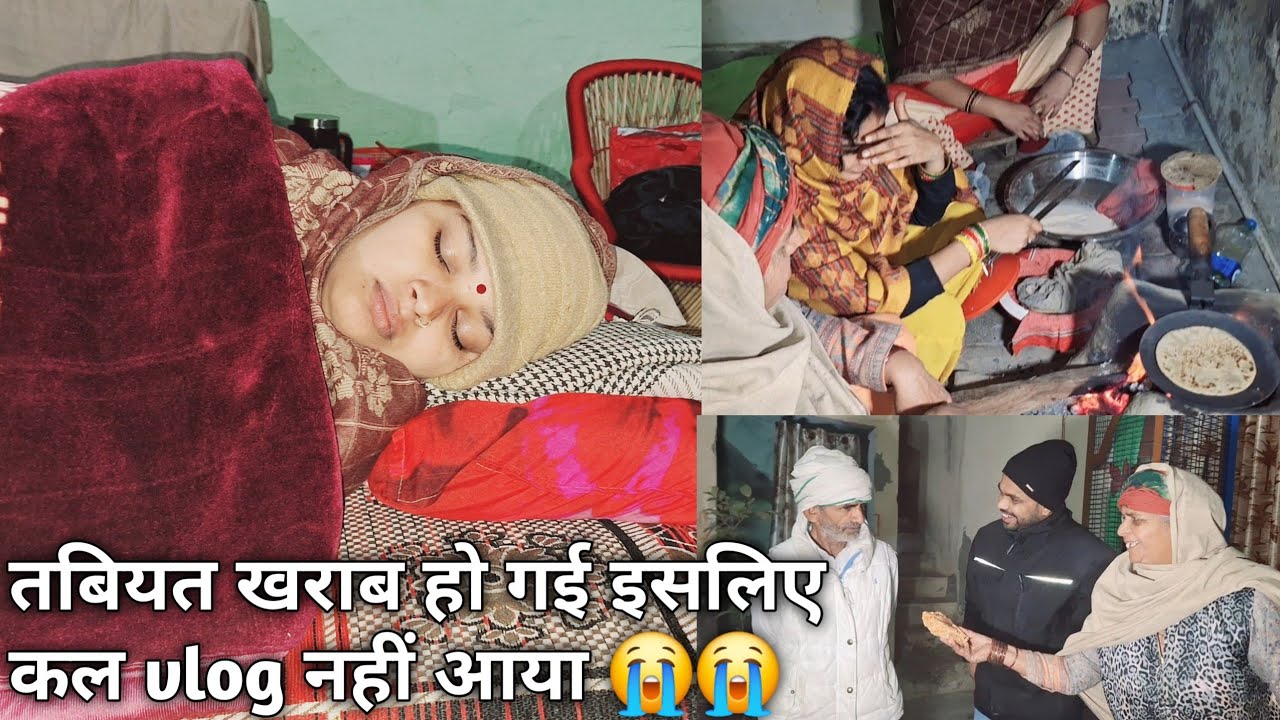 Pregnancy में Ritu Ji की तबियत हुई खराब ! Pregnancy Update 7 Month