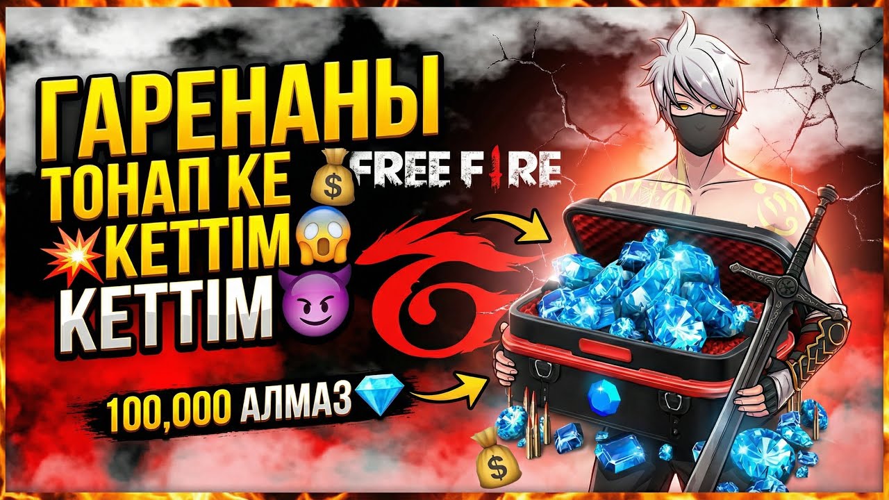 😈Барлық джекподты алып алдым🥰