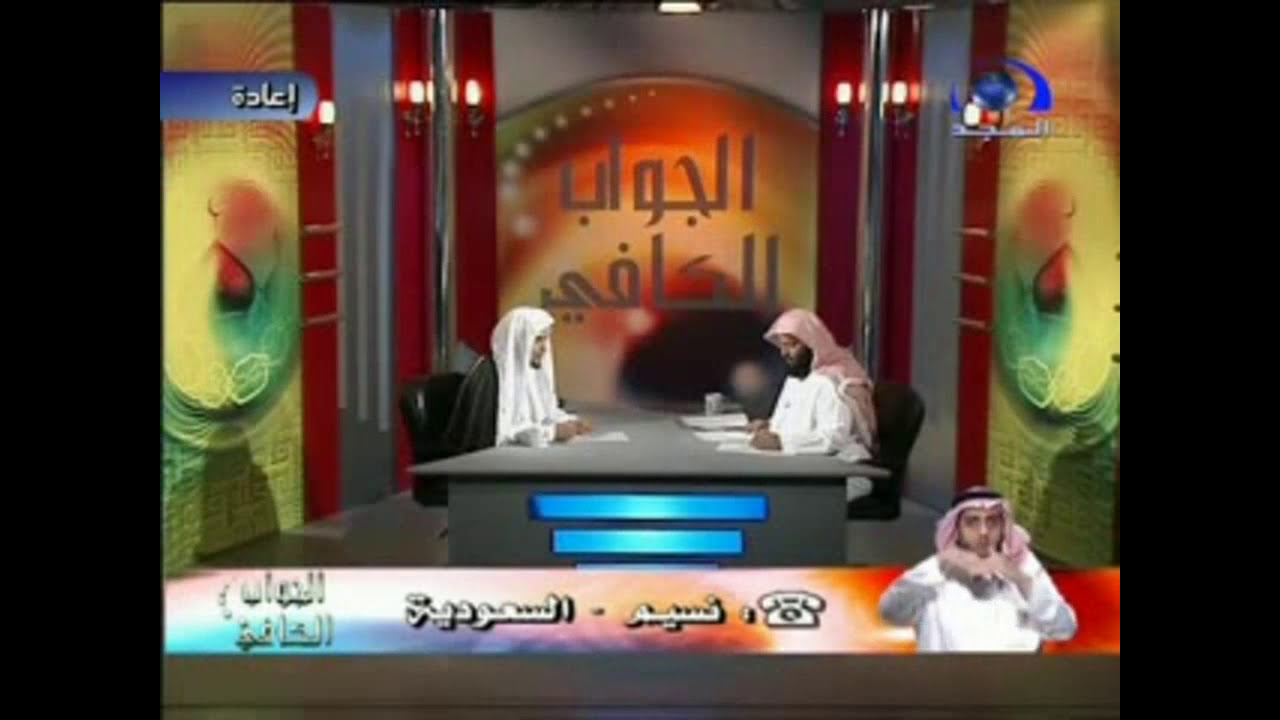 حكم المسح على جورب لا يغطي الكعبين