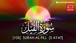 #105 SURAH AL FIL | سورة الفيل [AHMAD AL SHALABI]