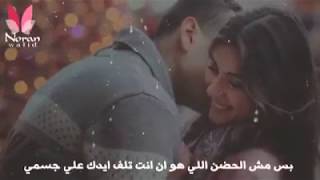 حب وامان سمعها