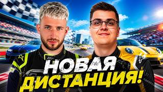 НОВАЯ ДИСТАНЦИЯ! Формула 3. Мафия с Левшой.