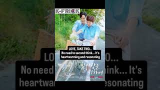 LOVE, TAKE TWO... initial #kdrama feedback