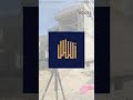 3D Laser Scanning Applications and projects