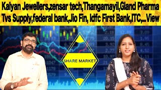 Kalyan Jewell,natco pharma,federal bank,Jio Fin,Idfc First,ITC,View | Share market in tamil