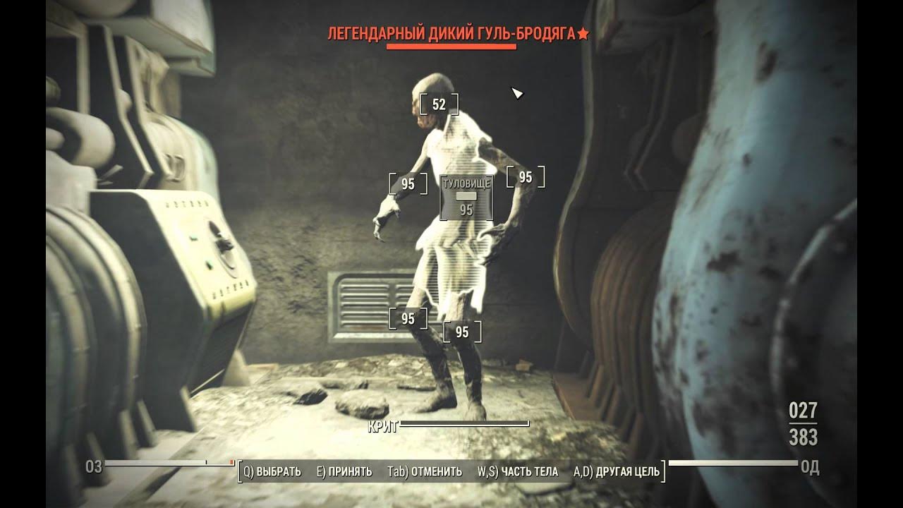 Fallout 4 дополнения automatron. Раздобыть тактильный привод fallout 4. Таможенная башня fallout 4 на карте. Раздобыть тактильный привод fallout 4. Радиостанция wrvr fallout 4.