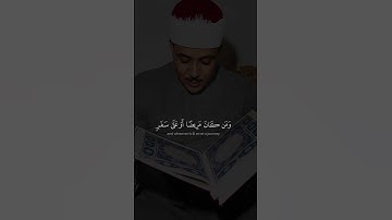 ﴿فَمَن شَهِدَ مِنكُمُ ٱلشَّهۡرَ﴾ | القارئ عبد الباسط عبد الصمد #قرآن #اكسبلور #المصحف.