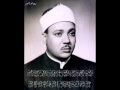 Surah Tariq by Qari Abdul Basit Absolutely Stunning Recitation (His best in my opinion)