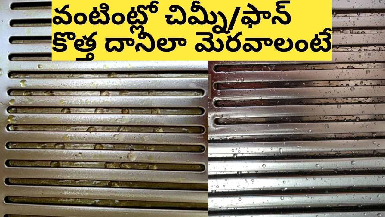 Kitchen Cleaning Tips and Tricks in Telugu How to Clean Kitchen