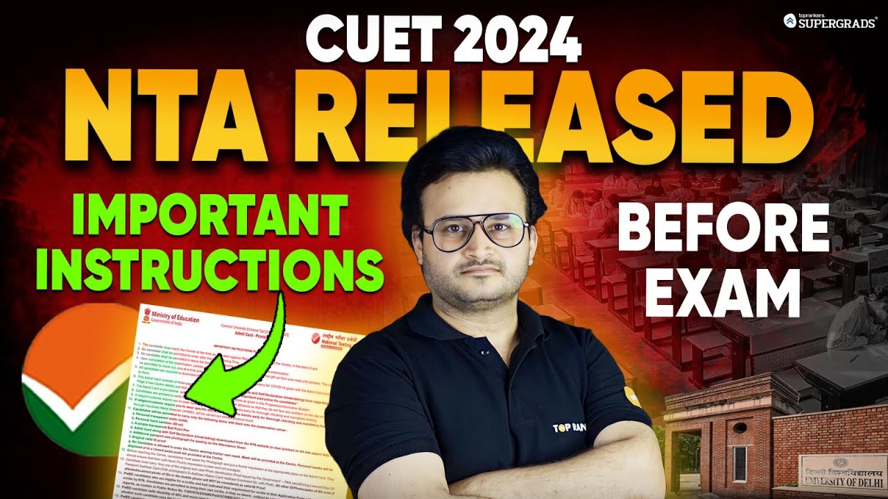 NTA Released CUET UG 2024 Important Instructions | CUET Exam Day Guidelines | CUET UG Latest Update