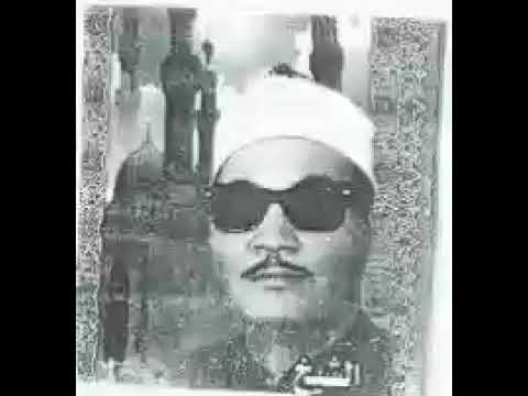 ماتيسر من سورة الزمر وغافر تلاوة نادرة الشيخ محمود صديق المنشاوي 
