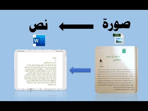 فيديو: كيفية الترقية من Windows 7 إلى Windows 10: 7 خطوات