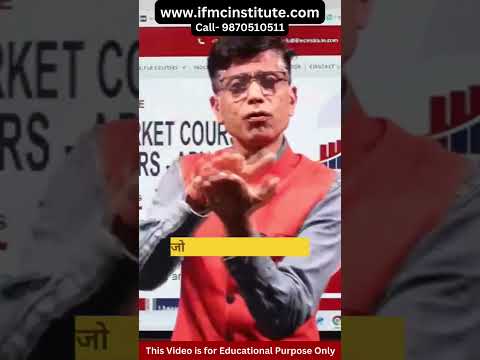 Bear Market में काम करने का सही तरीका- Bottom fishing #stockmarket #trading #nifty