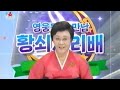 우마무스메 - 미스 천리마 ( 북한판 미스 빅토리아 )