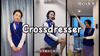 The boy Crossdresser Cosplay stewardess Sell ​​pantyhose(Crossdresser / Shemale / Transvestite).