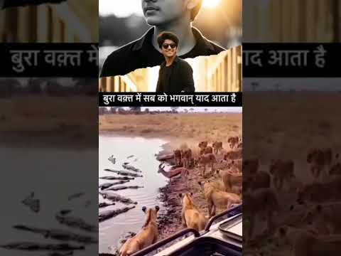 बुरा वक्त में सब को भगवान याद आता है #anime #viralreels #viralr#viralreels #viralmovie #viralshort