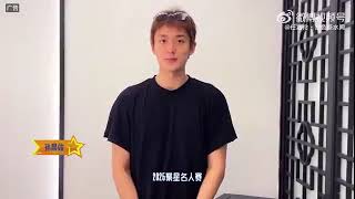 综艺 口播20251012 腾讯视频 聚星名人赛杭州站 10月18日与你不见不散!#任嘉伦 #任嘉伦Allen