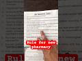 12 rule for new pharmacy #medicalreel #pharmcist #medicalstore #shorts