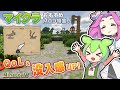 【マイクラMOD】おすすめMOD紹介！ 没入感 & QoL向上MOD特集2【Fabric & Forge & NeoForge】