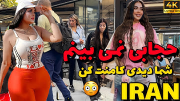 Walking in IRAN , Tehran 🇮🇷| Shocking Reality vs. Myths ایران 