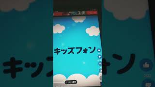 Zte Io 7D - Startupshutdown With Animation