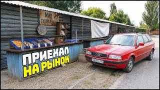 ЛЮТЫЙ ВАЙБ РЫНКА! ДЕД НАУЧИЛ ОХОТЕ! - CRMP Radmir