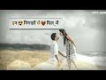 Most Attractive love status Whatsapp Status Video Download Free