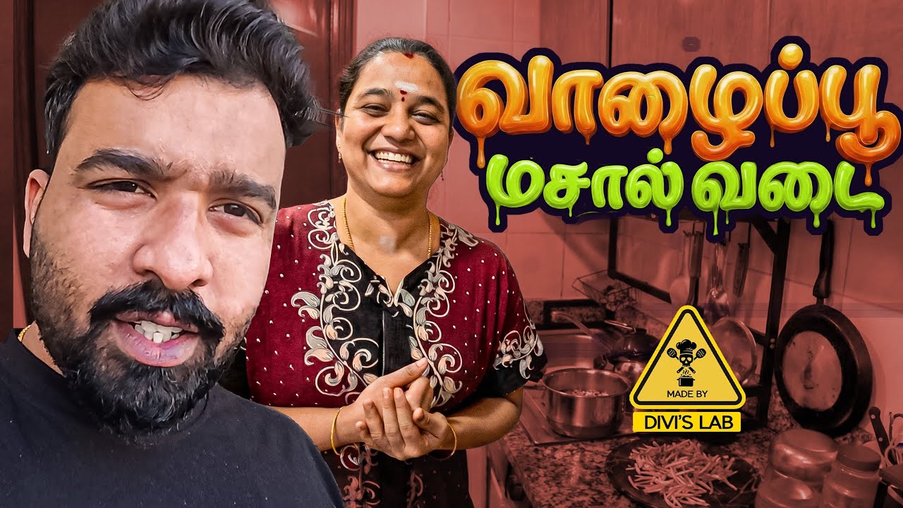 Episode-163 | Divu’s வாழைப்பூ மசால் வடை Recipe |Evening snack 😍