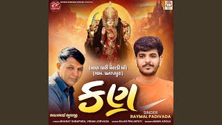 Download Lagu Kan Download Lagu Kan