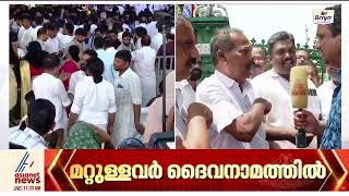 LIVE 🔴 VD Satheesan Takes Oath as Kerala Chief Minister Today