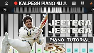 Jeetega Jeetega ( 83 ) Song Covered By Piano.#ranveersingh #83movie #kabirkhan #arijitsingh #piano