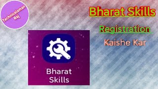 Bharat Skills Registration Process kaishe Kar screenshot 4