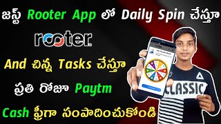 New Best Paytm Cash Earning App 2020 Telugu | Rooter App Explaned In Telugu | CHANAKYA TECH 360 screenshot 3