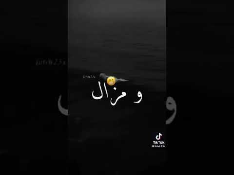 اغنية ديرولها لعقل بلي راني نبغيها